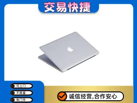 兰州家电回收苹果电脑.jpg
