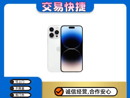 兰州家电回收苹果手机.jpg