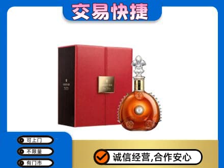 兰州洋酒回收路易十三.jpg