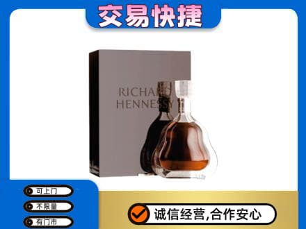 兰州洋酒回收李察礼盒.jpg