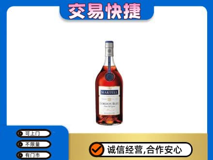 兰州洋酒回收马爹利蓝带.jpg