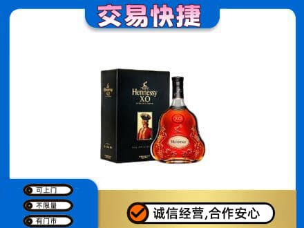 兰州洋酒回收轩尼诗.jpg