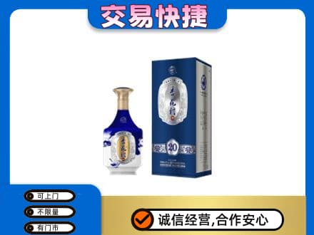 兰州名酒回收杏花村.jpg