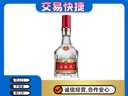 兰州名酒回收五粮液8代.jpg