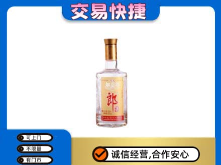 兰州名酒回收郎酒.jpg