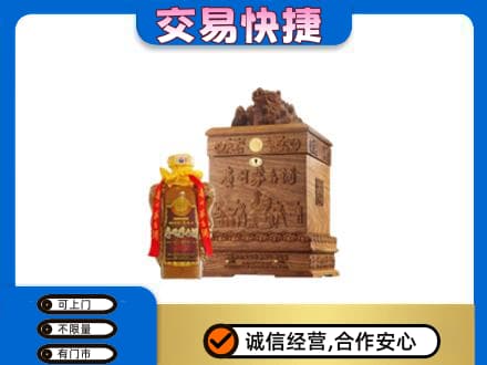 兰州茅台回收80年份.jpg